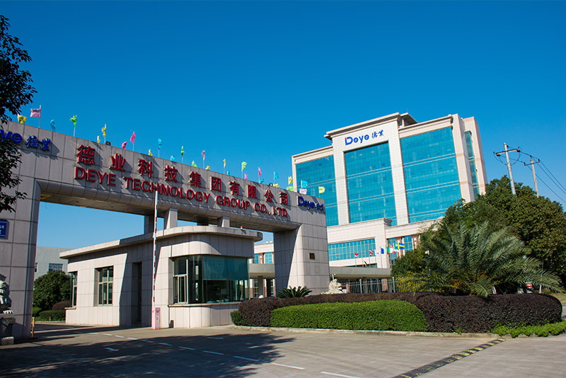 宁波德业变频技术有限公司