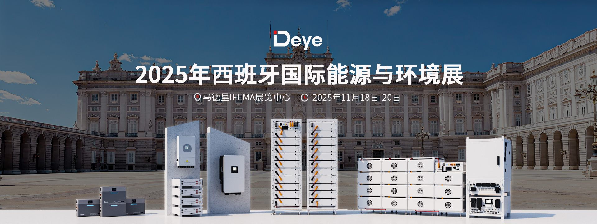 宁波德业变频技术有限公司