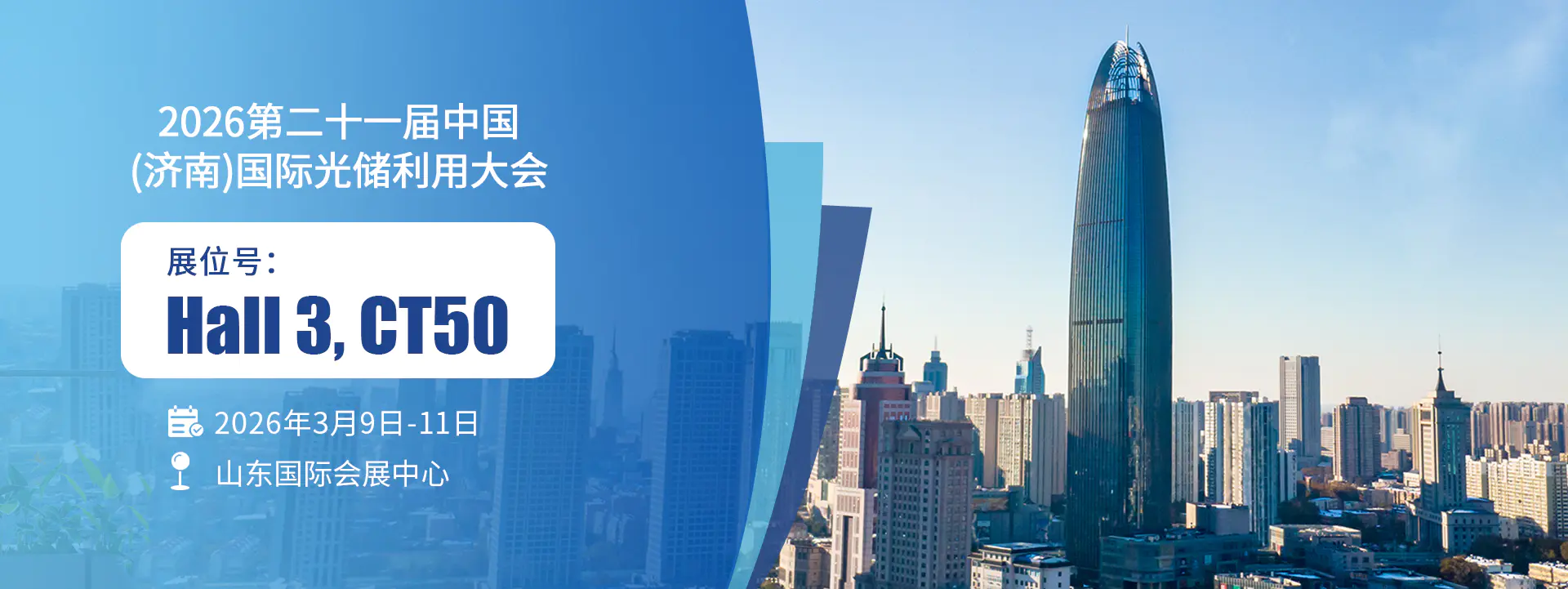 宁波德业变频技术有限公司