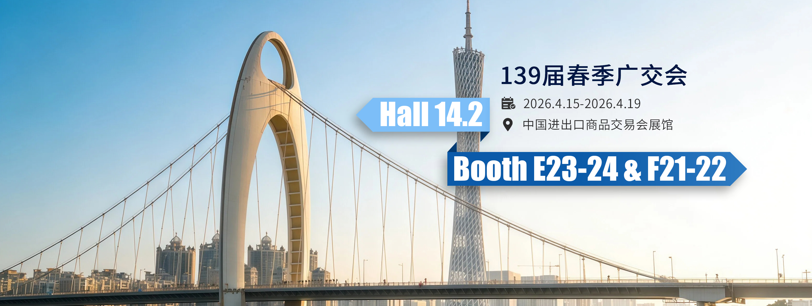 宁波德业变频技术有限公司