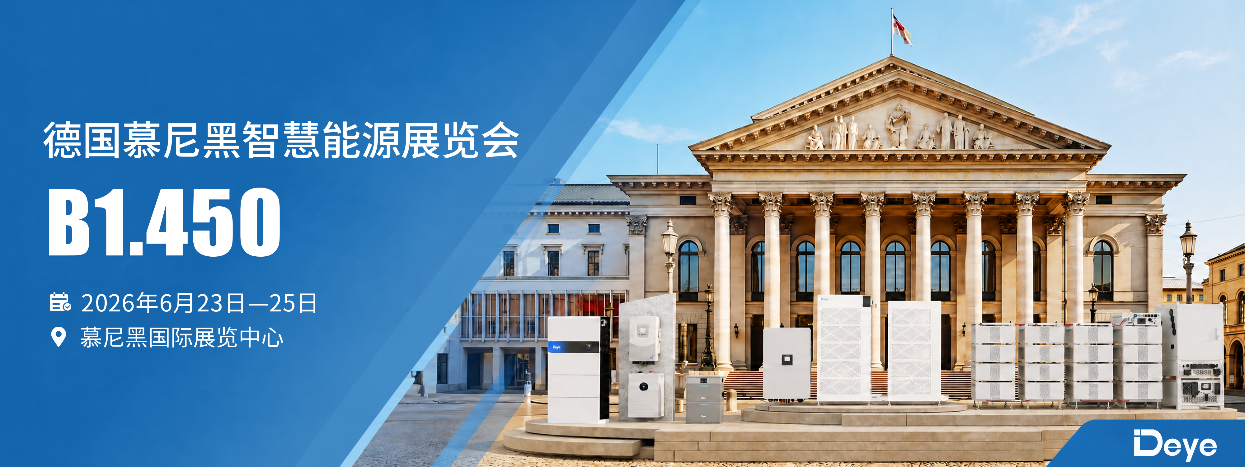 宁波德业变频技术有限公司