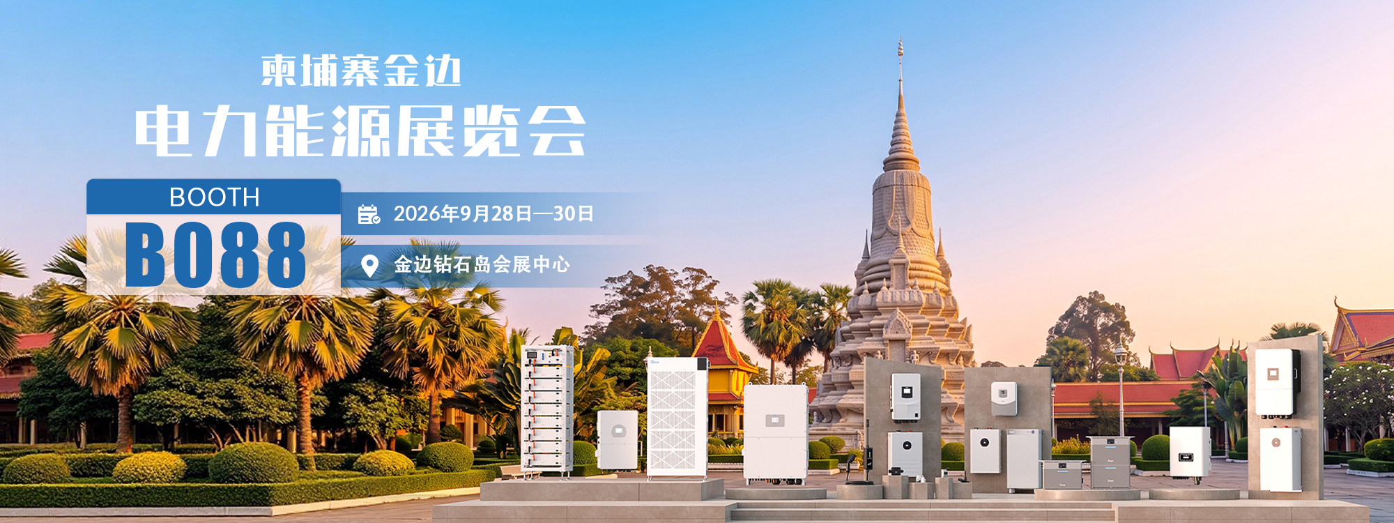宁波德业变频技术有限公司
