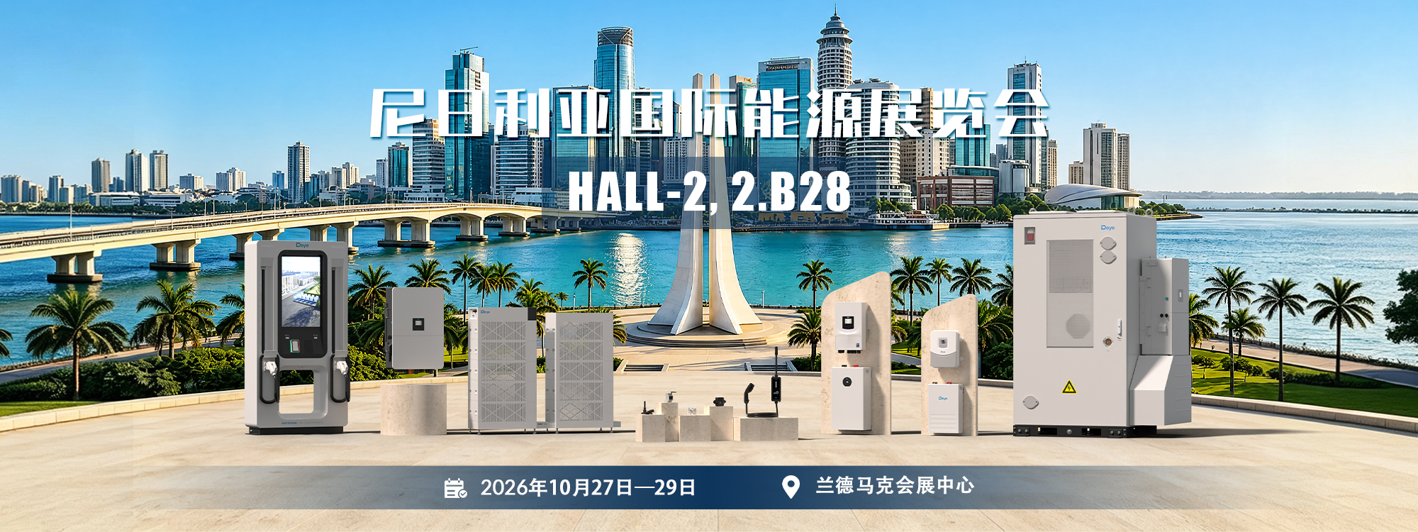宁波德业变频技术有限公司