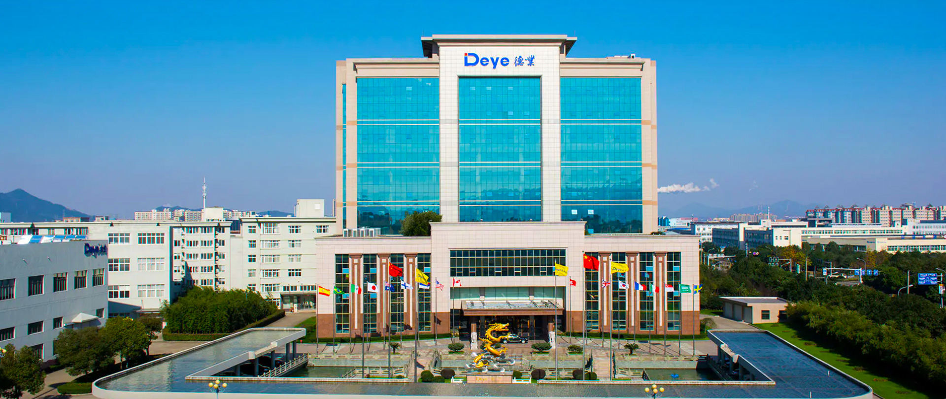 宁波德业变频技术有限公司